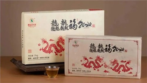【集團(tuán)益陽(yáng)茶廠新品上市】湘益龍年生肖茶“龘龘福2024”“龍”重登場(chǎng)，賀歲上新！