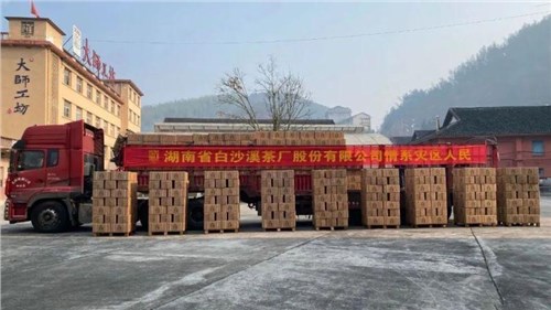 地震無(wú)情 黑茶有愛(ài)！ 集團(tuán)白沙溪茶廠100萬(wàn)黑茶馳援甘肅、青海地震災(zāi)區(qū)！
