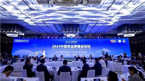 喜訊 | 集團(tuán)白沙溪茶廠、益陽茶廠榮登“2024中國茶企業(yè)品牌價(jià)值TOP50”榜單