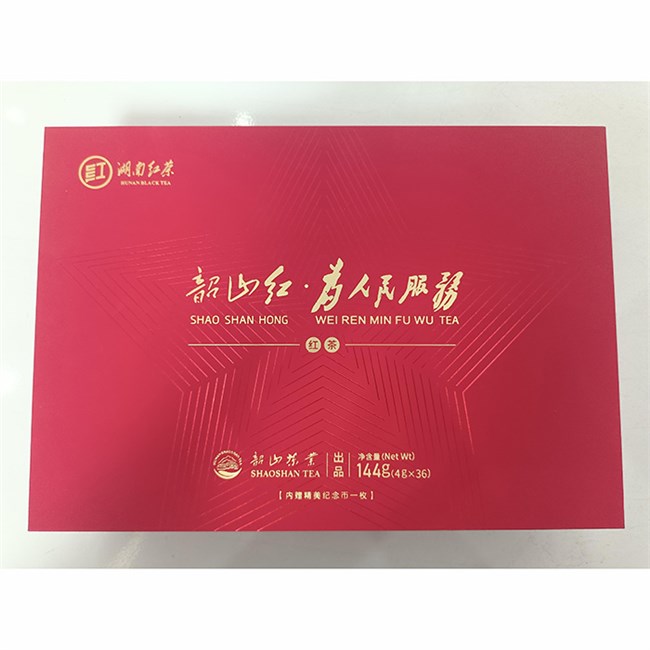 韶山紅·為人民服務(wù)