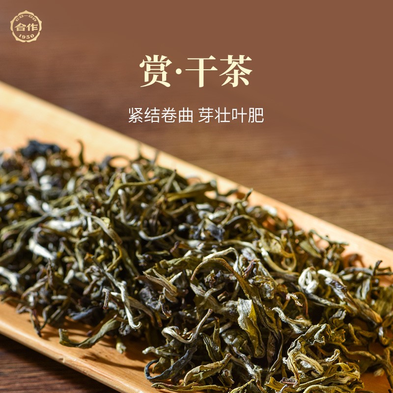 岳陽(yáng)黃茶