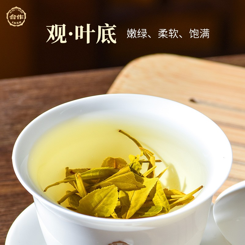 岳陽(yáng)黃茶
