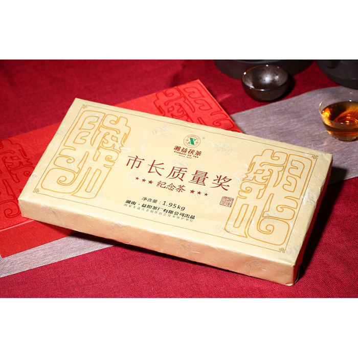 市長質(zhì)量獎紀(jì)念茶